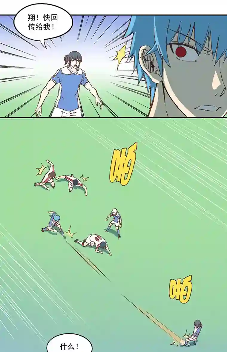 神之一脚第五十波 一言为定