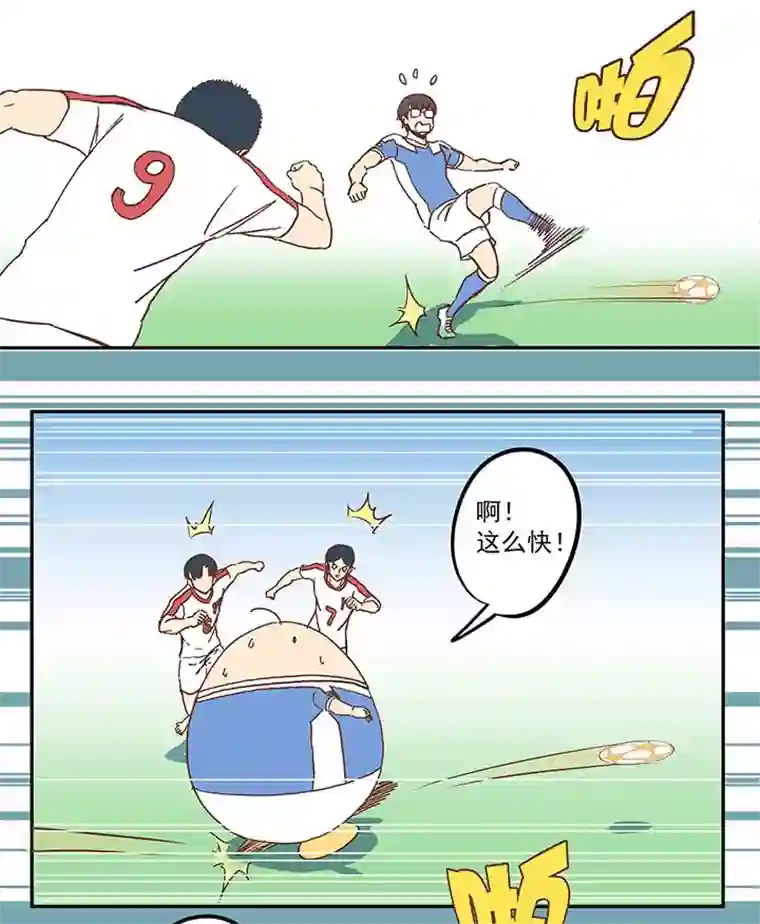 神之一脚第五十波 一言为定