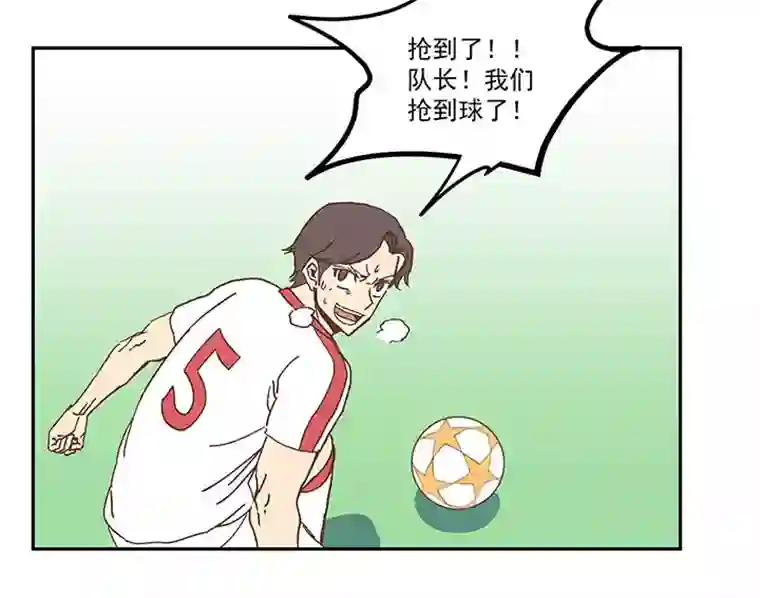 神之一脚第五十波 一言为定