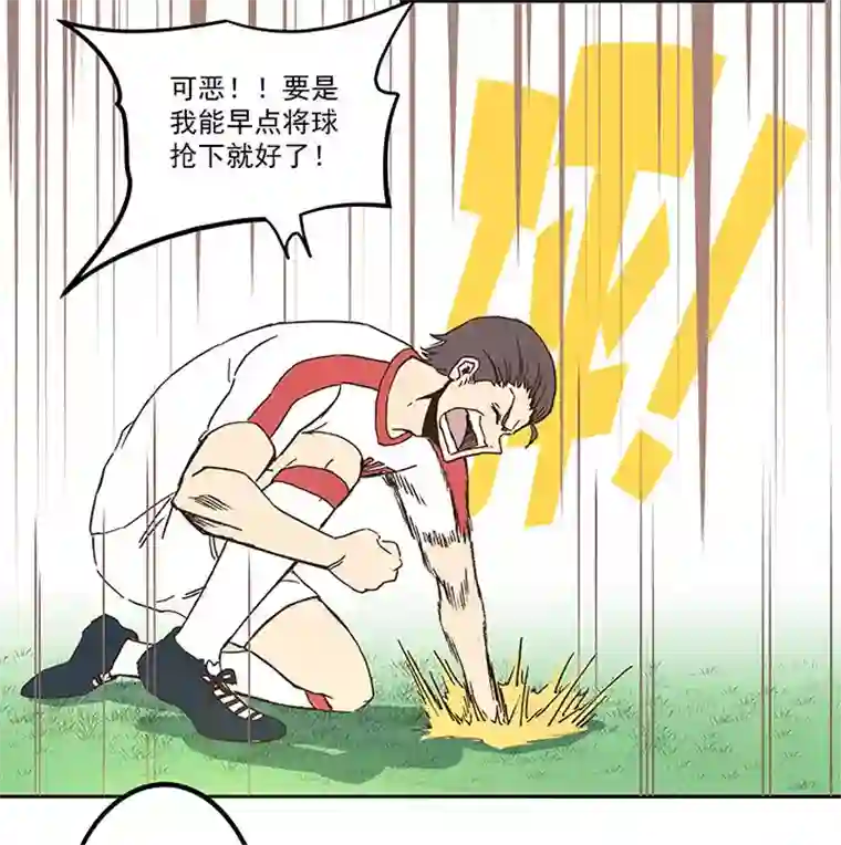 神之一脚第五十波 一言为定