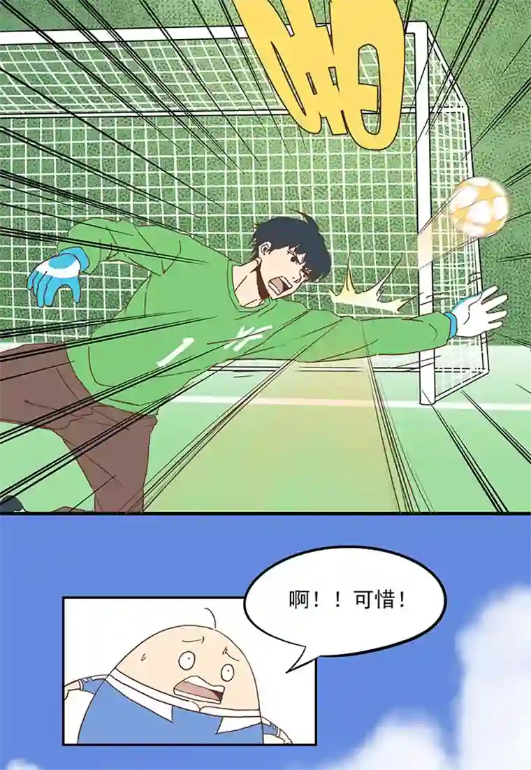 神之一脚第五十波 一言为定