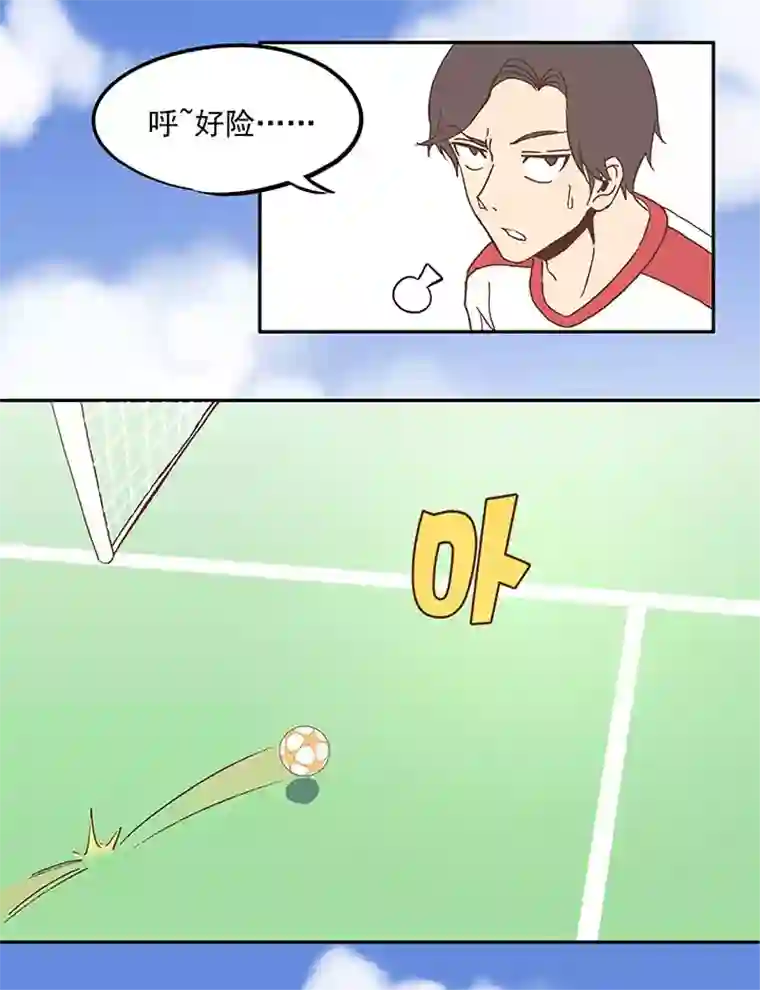 神之一脚第五十波 一言为定