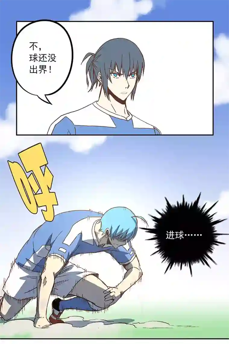 神之一脚第五十波 一言为定