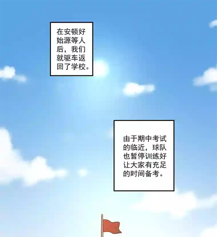 神之一脚第五十一波 母，我回来了！