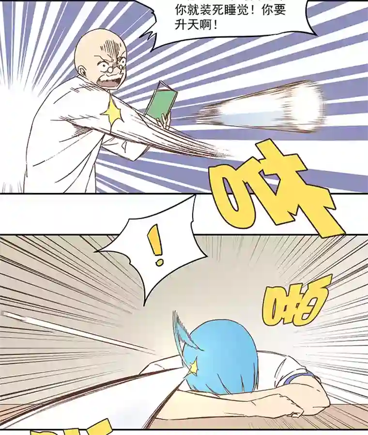 神之一脚第五十一波 母，我回来了！