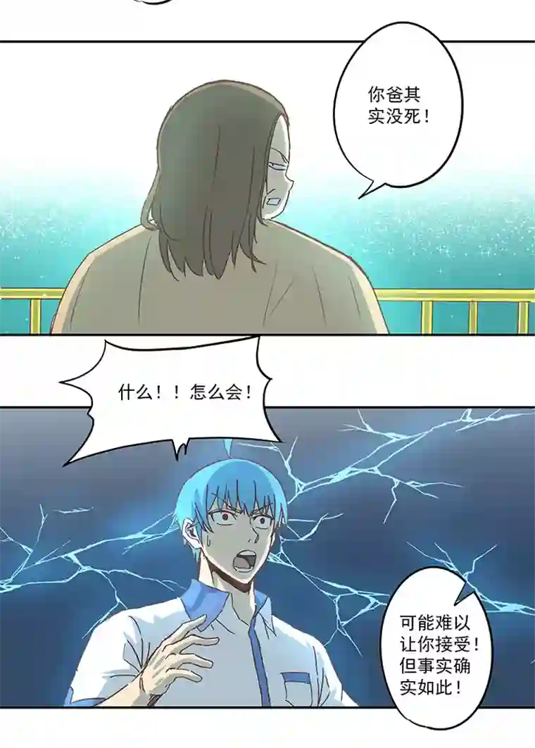 神之一脚第五十一波 母，我回来了！