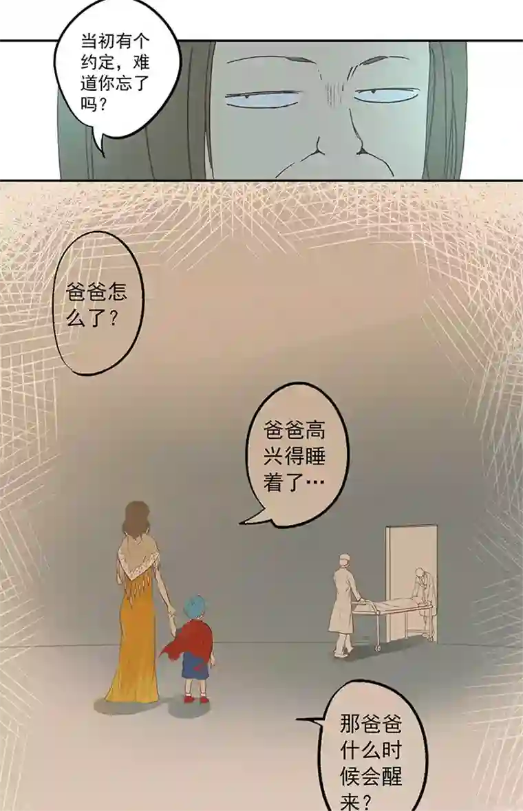 神之一脚第五十一波 母，我回来了！