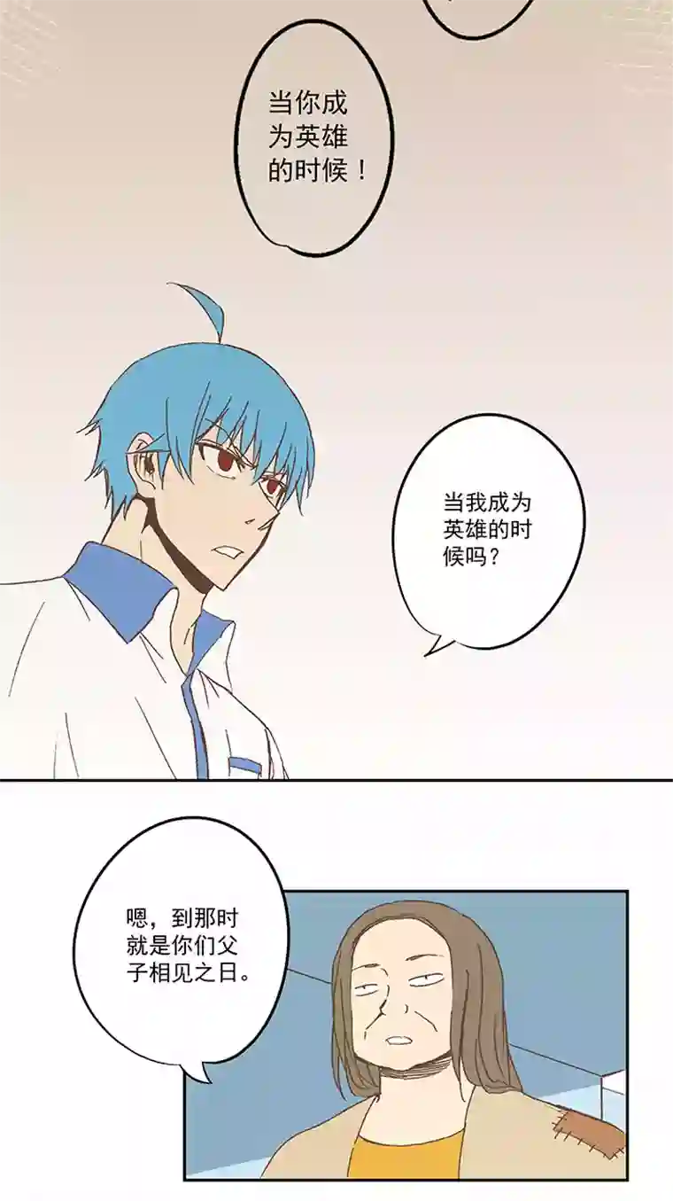 神之一脚第五十一波 母，我回来了！