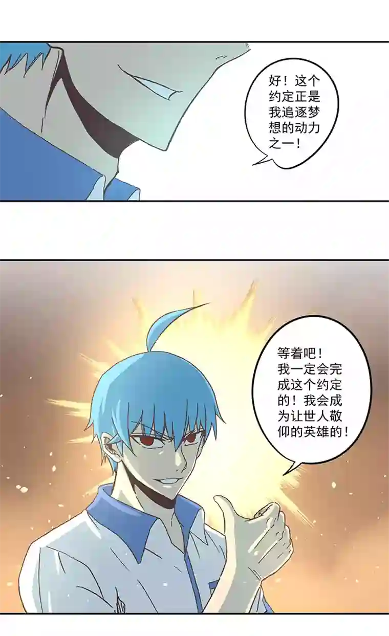 神之一脚第五十一波 母，我回来了！