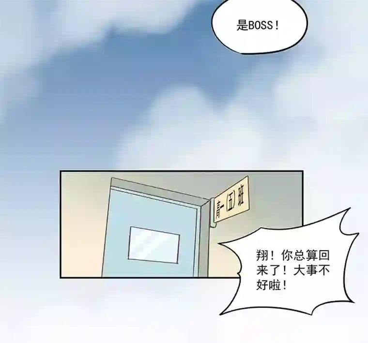 神之一脚第五十一波 母，我回来了！