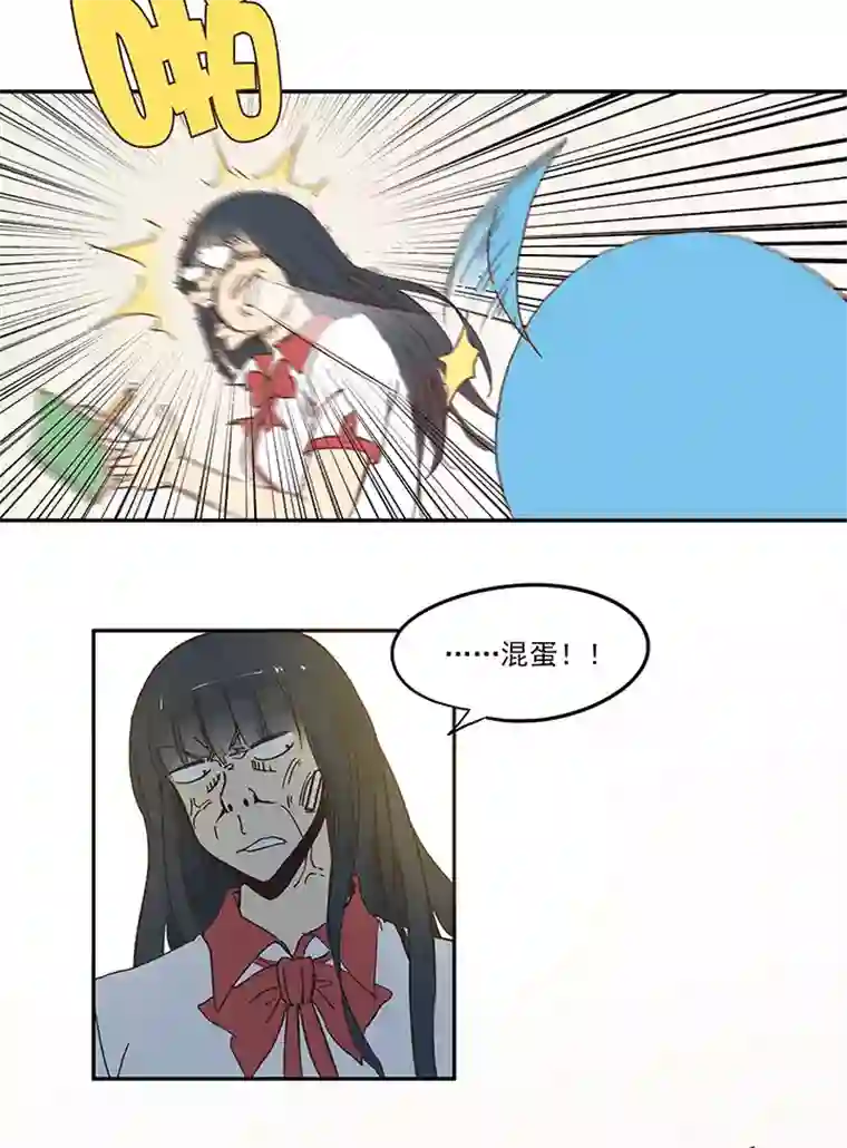 神之一脚第五十一波 母，我回来了！