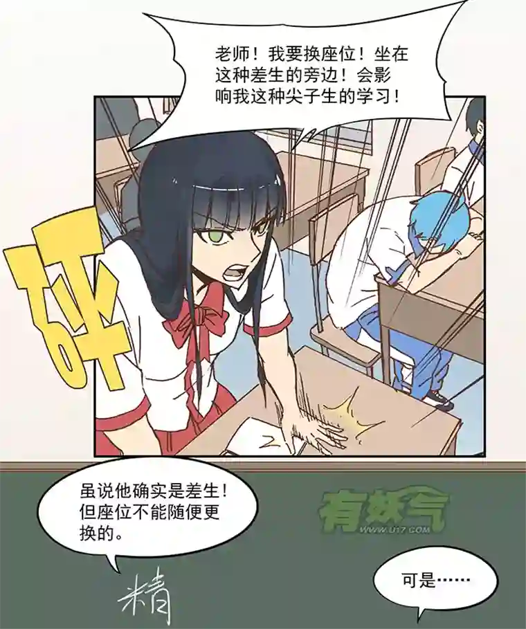 神之一脚第五十一波 母，我回来了！