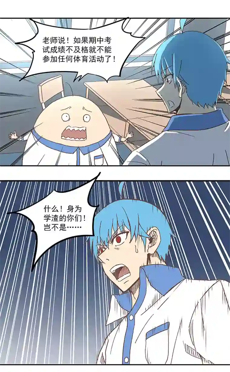 神之一脚第五十二波 Sun of a beach