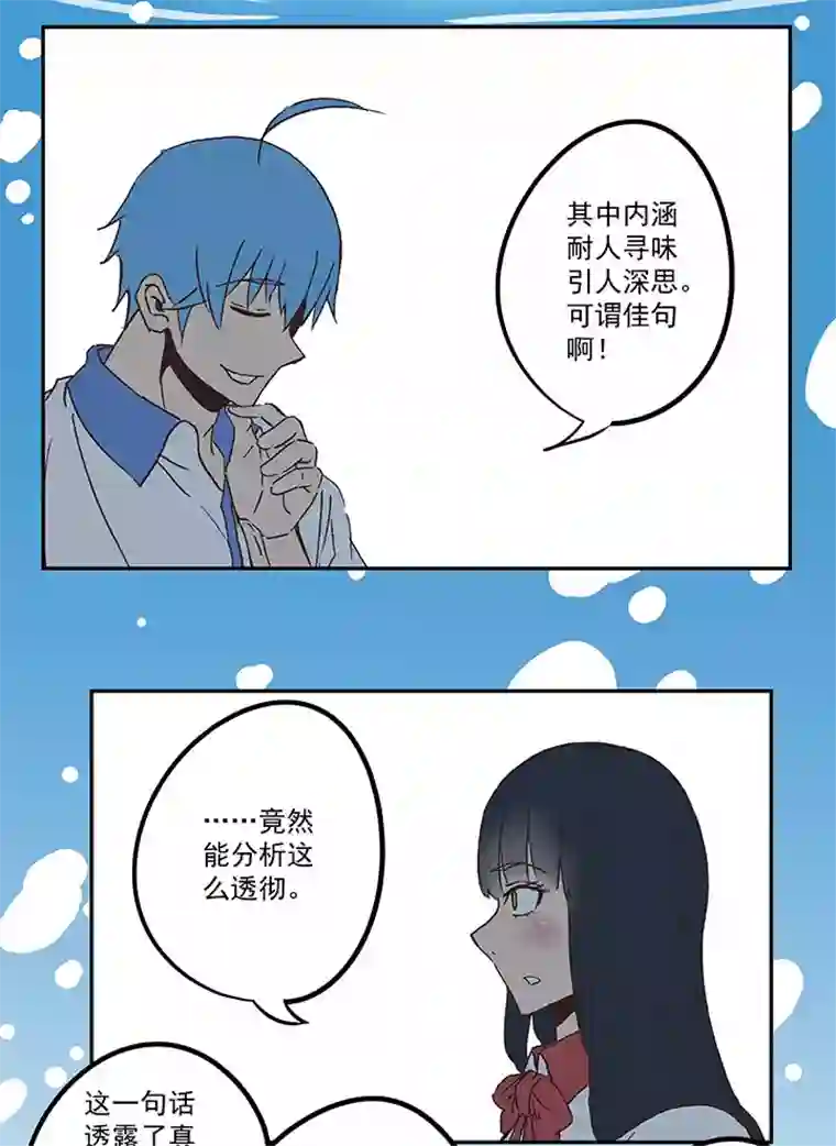 神之一脚第五十二波 Sun of a beach