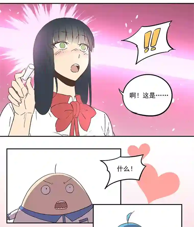 神之一脚第五十二波 Sun of a beach