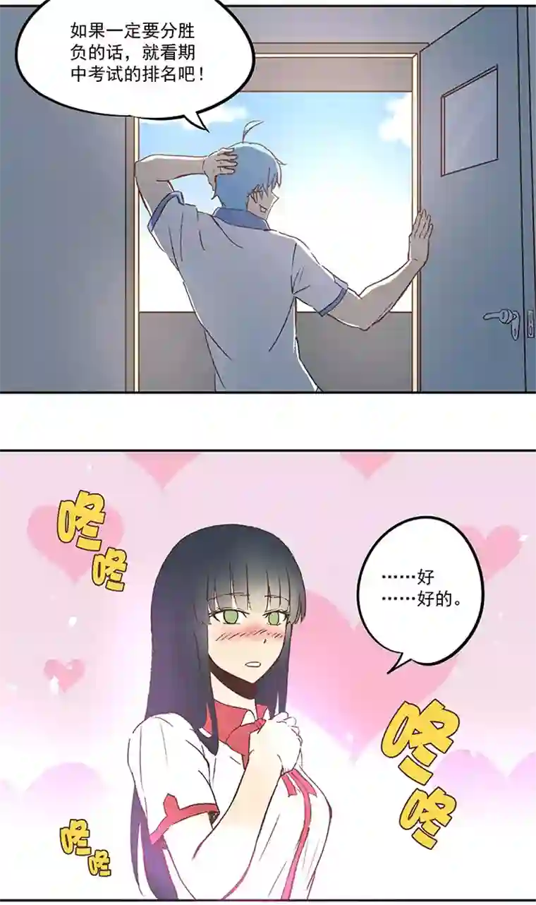 神之一脚第五十二波 Sun of a beach