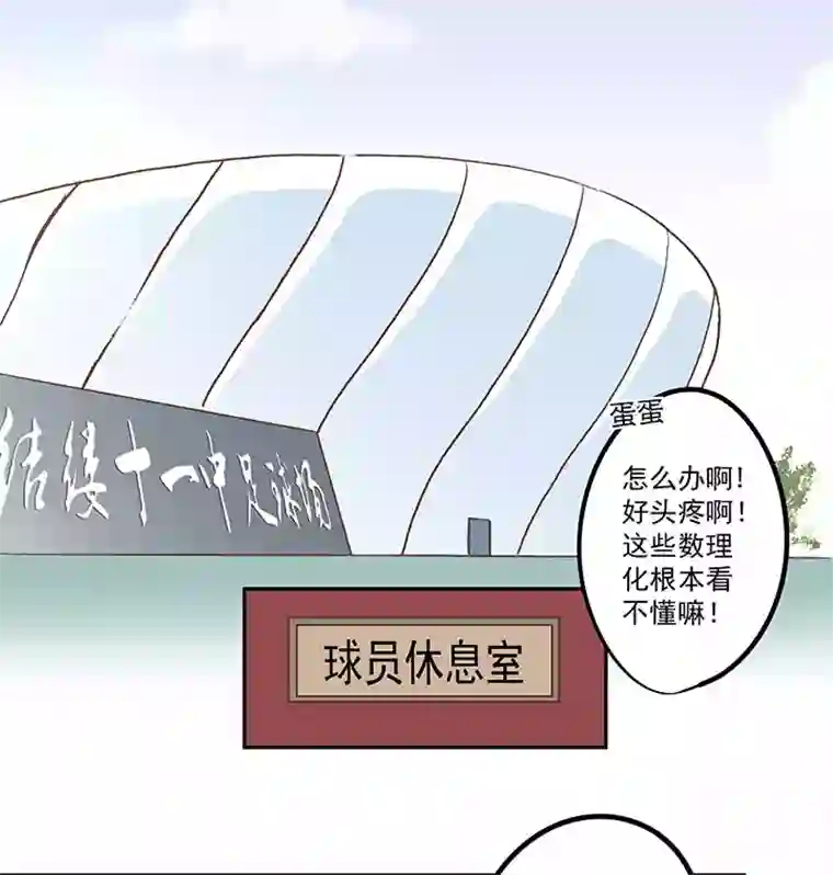 神之一脚第五十二波 Sun of a beach