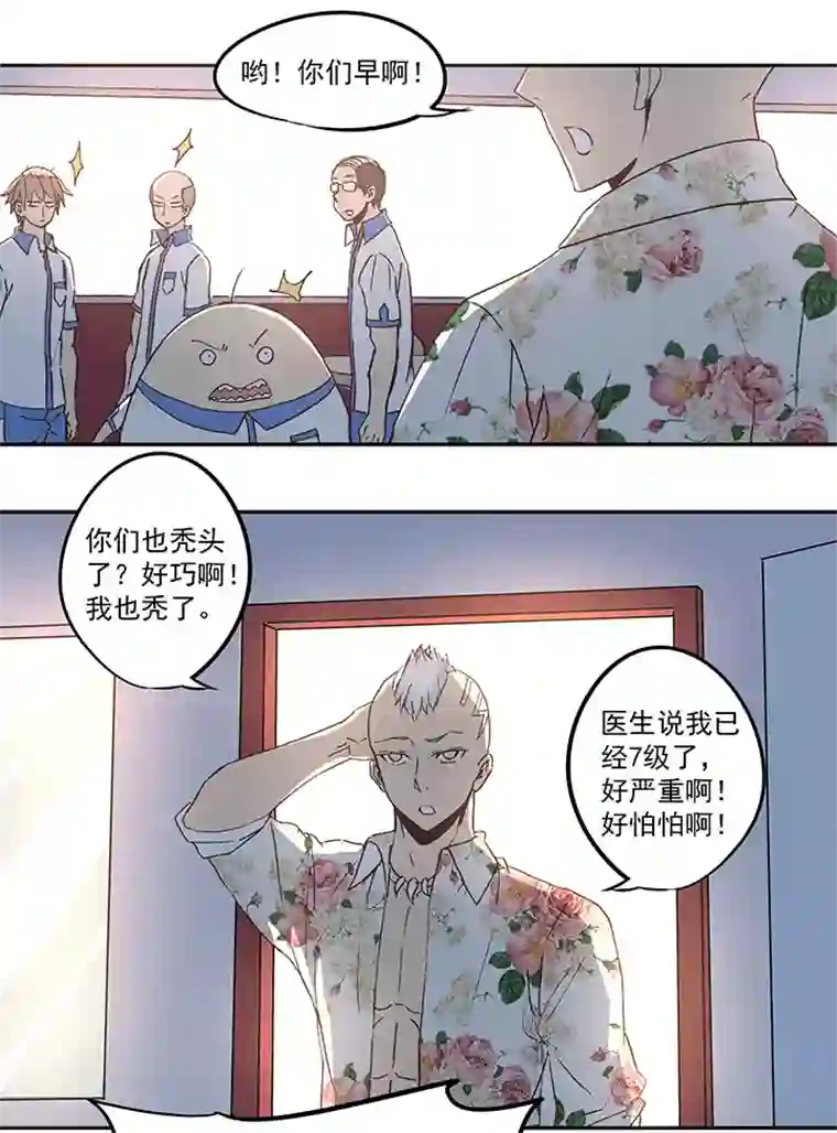 神之一脚第五十二波 Sun of a beach