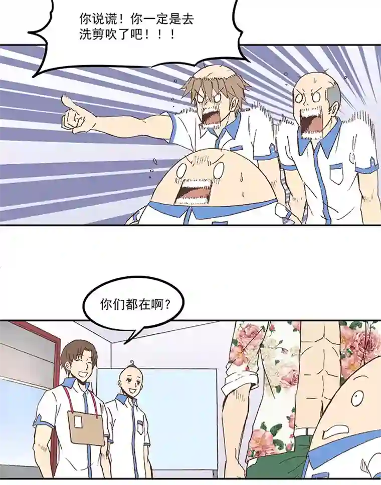 神之一脚第五十二波 Sun of a beach