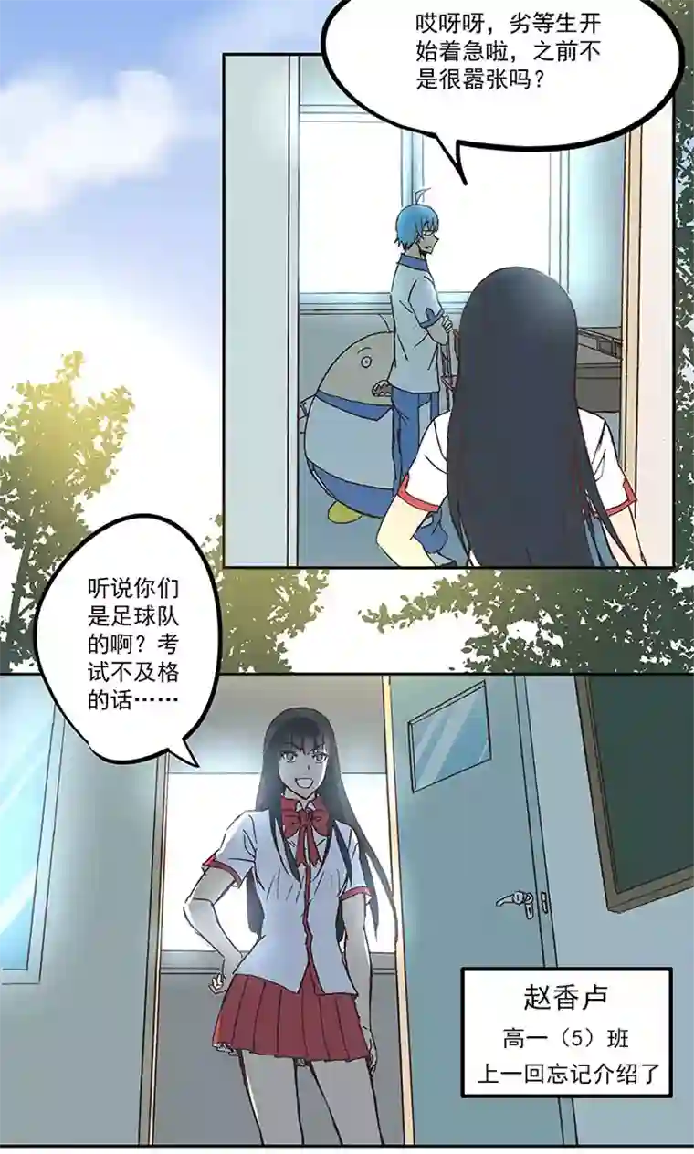 神之一脚第五十二波 Sun of a beach