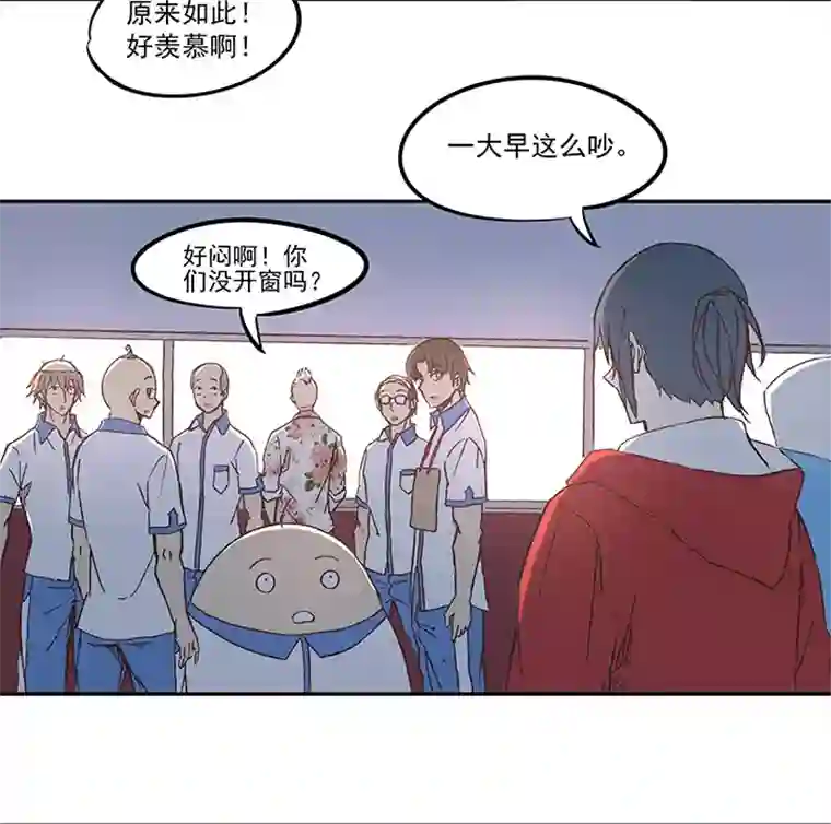 神之一脚第五十二波 Sun of a beach