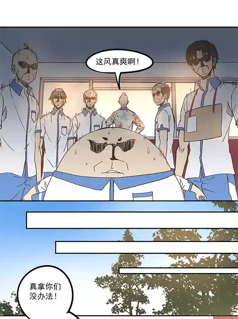 神之一脚第五十二波 Sun of a beach