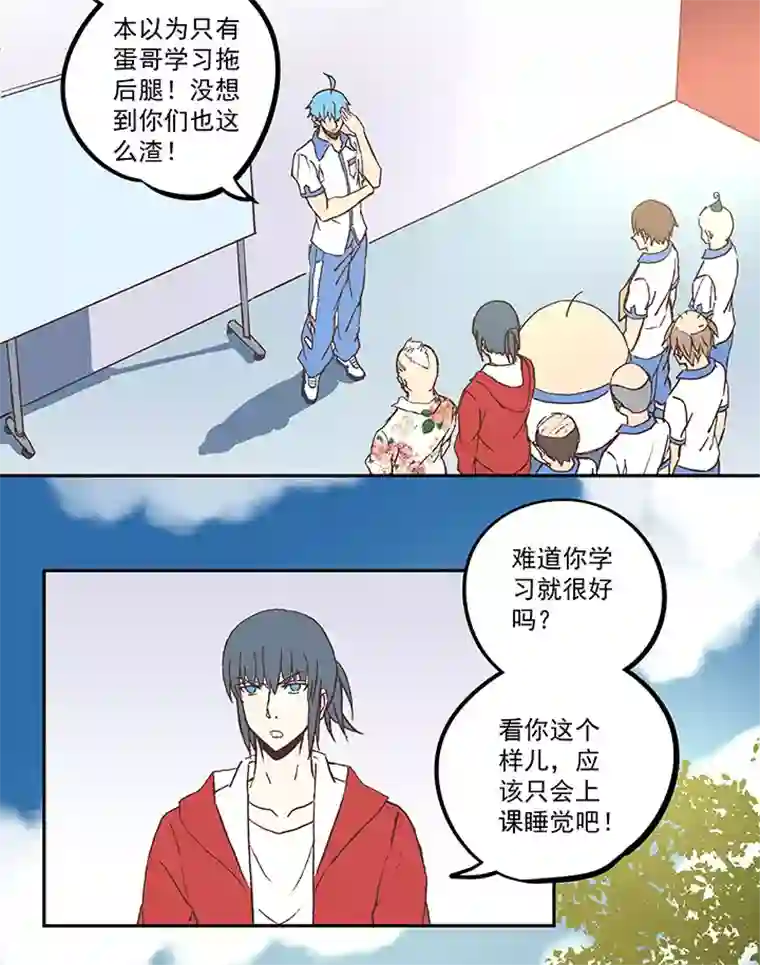 神之一脚第五十二波 Sun of a beach