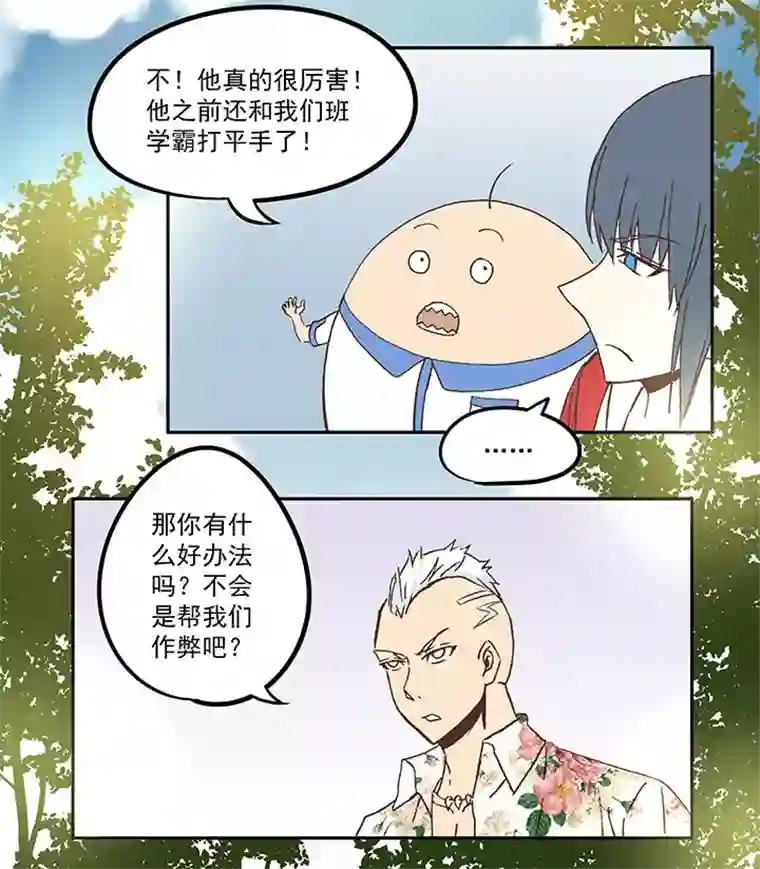 神之一脚第五十二波 Sun of a beach