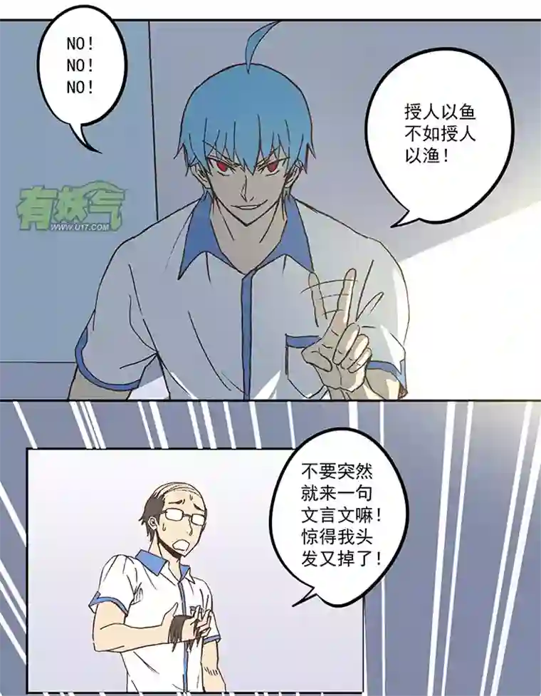 神之一脚第五十二波 Sun of a beach