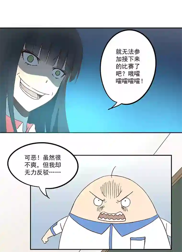 神之一脚第五十二波 Sun of a beach