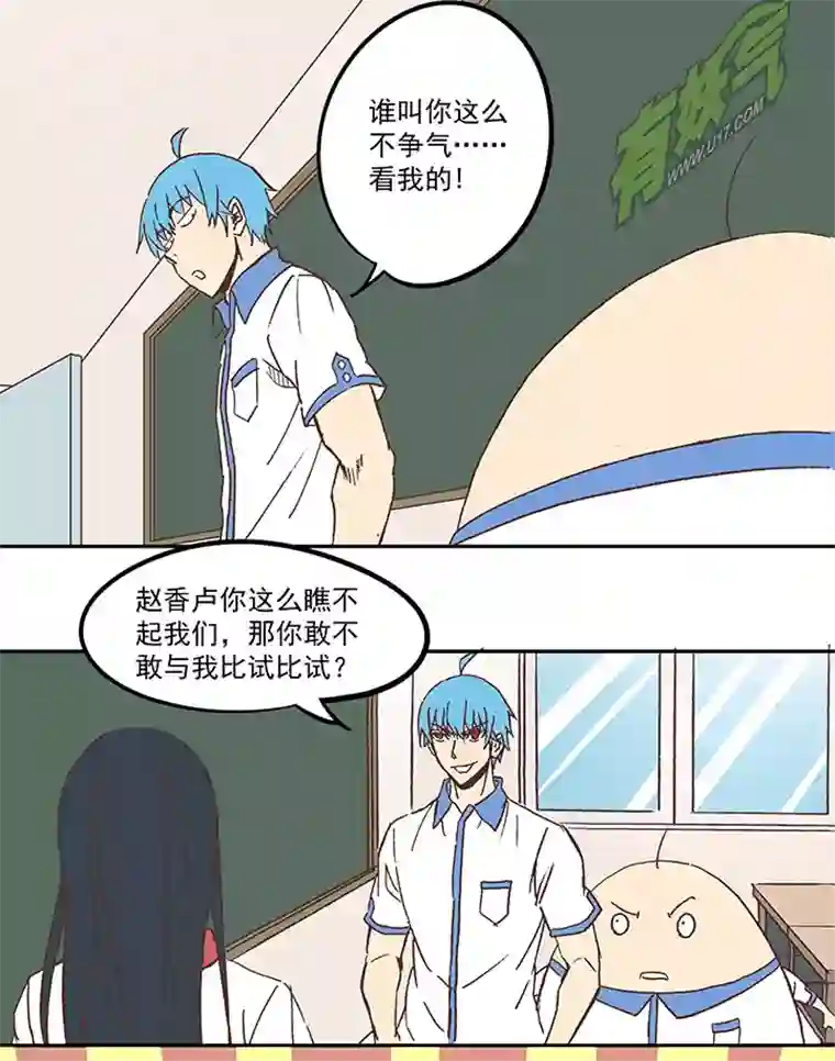 神之一脚第五十二波 Sun of a beach