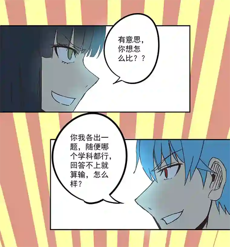 神之一脚第五十二波 Sun of a beach