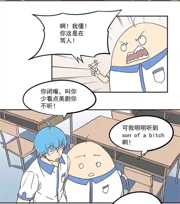 神之一脚第五十二波 Sun of a beach