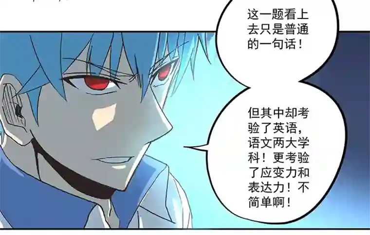 神之一脚第五十二波 Sun of a beach