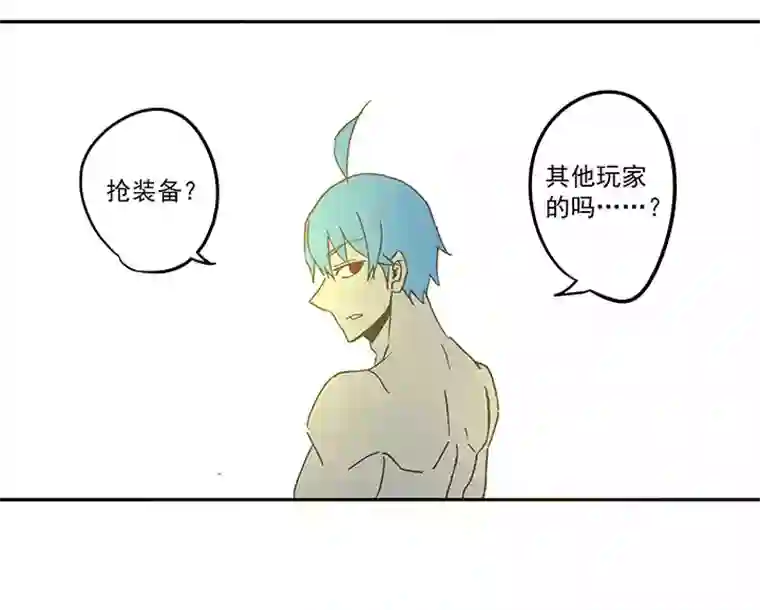 神之一脚膘OL 第十九回