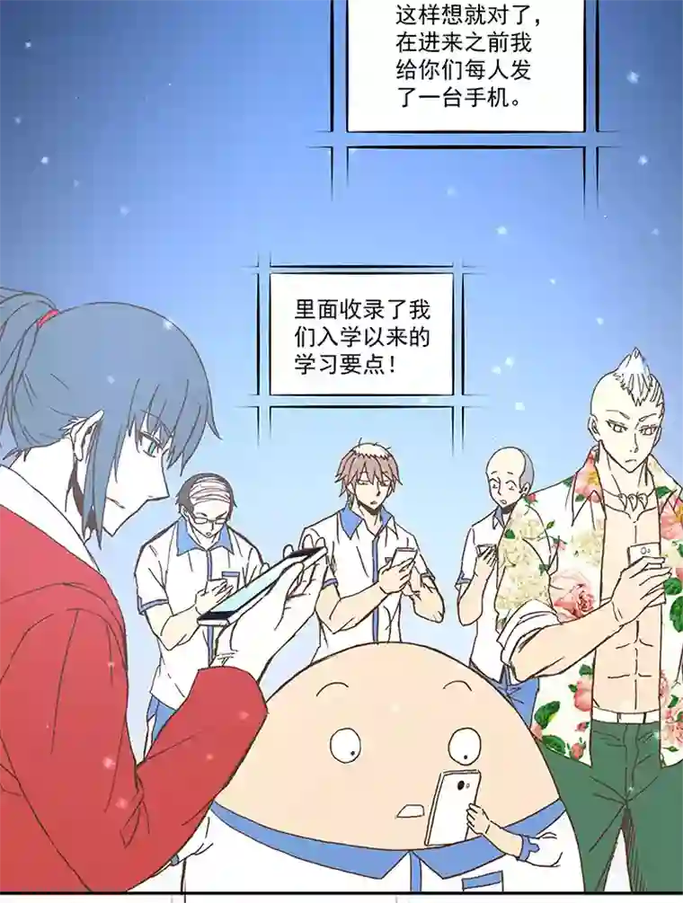 神之一脚第五十三波 我要赚大钱