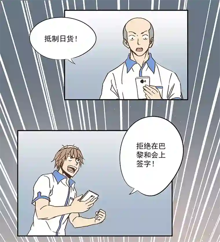 神之一脚第五十三波 我要赚大钱