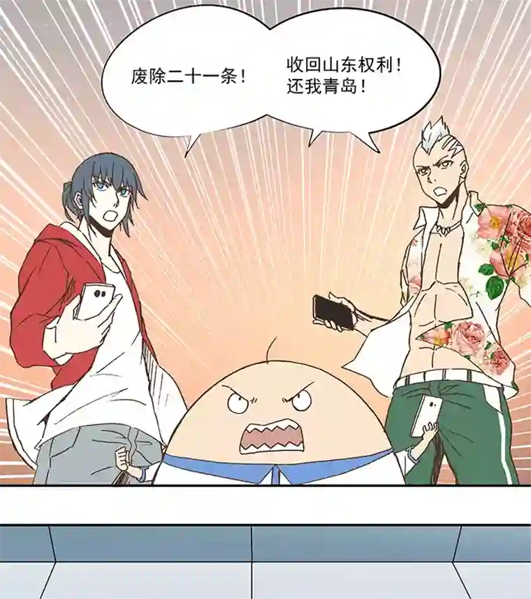 神之一脚第五十三波 我要赚大钱