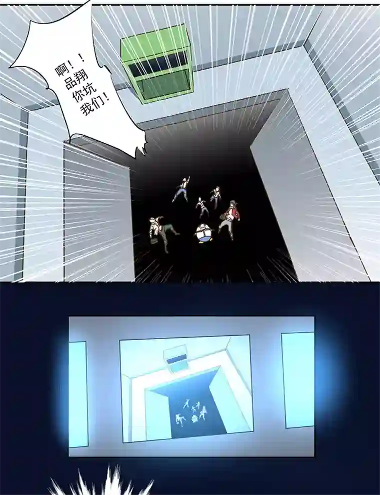 神之一脚第五十三波 我要赚大钱