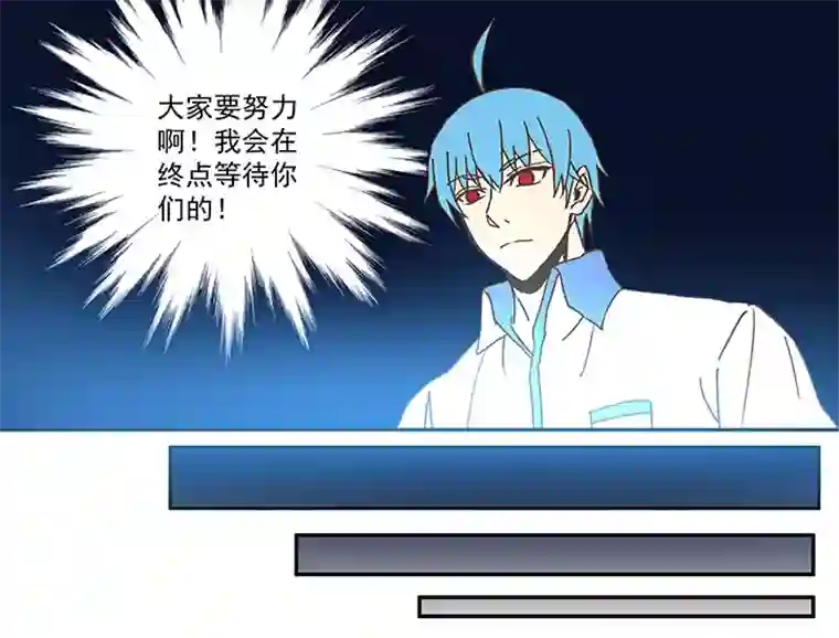 神之一脚第五十三波 我要赚大钱