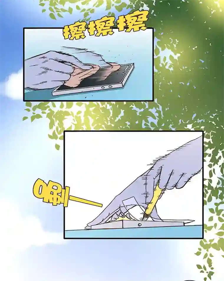 神之一脚第五十三波 我要赚大钱