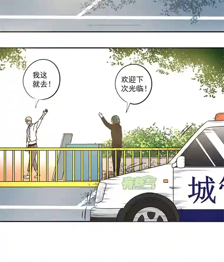 神之一脚第五十三波 我要赚大钱