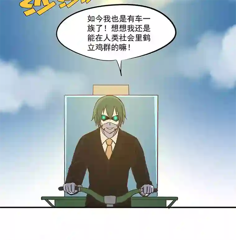 神之一脚第五十四波 我养你啊！