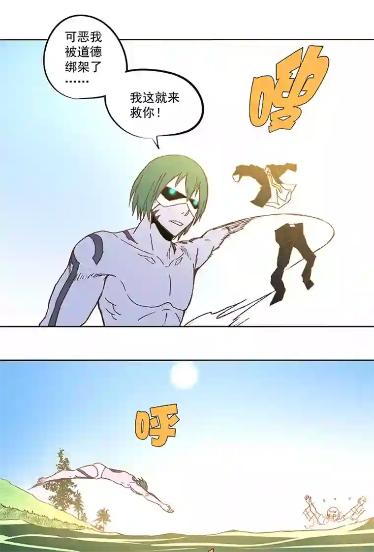 神之一脚第五十四波 我养你啊！