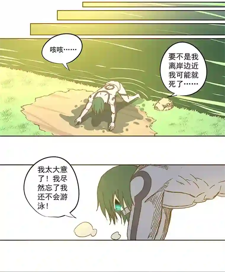 神之一脚第五十四波 我养你啊！