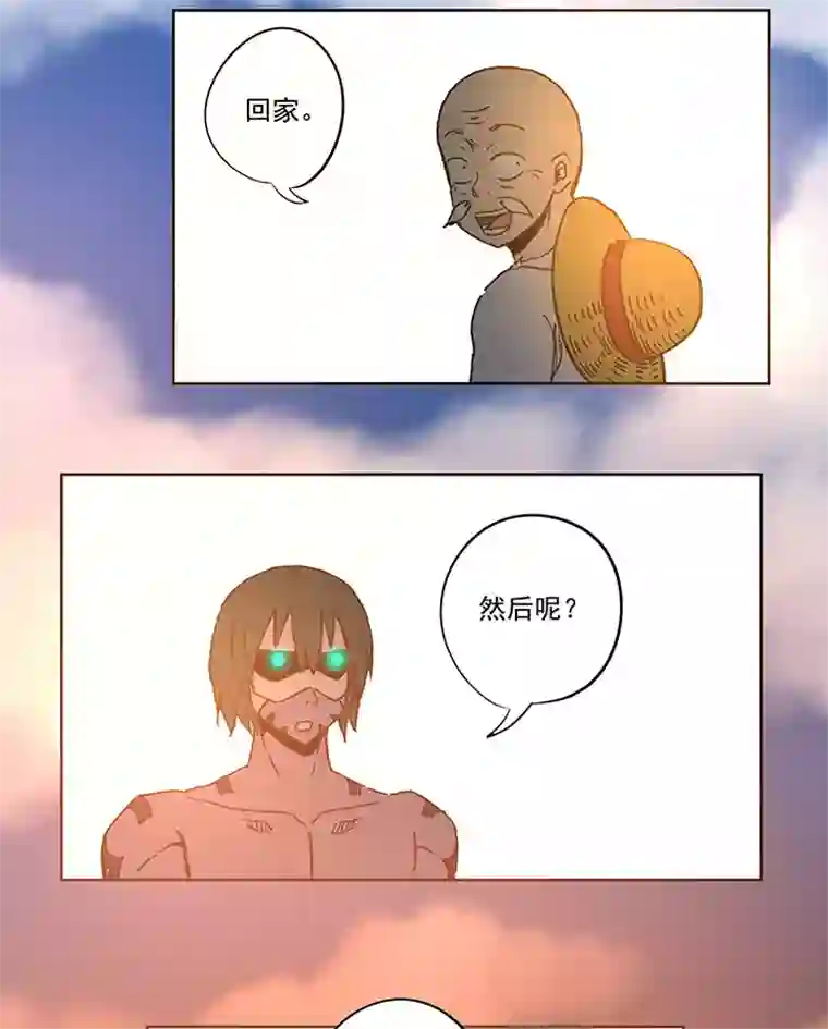 神之一脚第五十四波 我养你啊！