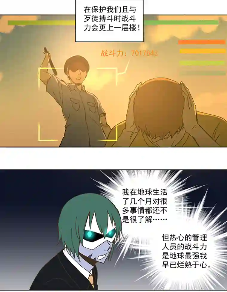 神之一脚第五十四波 我养你啊！