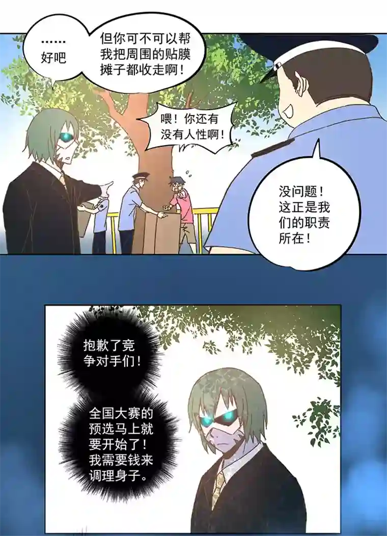 神之一脚第五十四波 我养你啊！