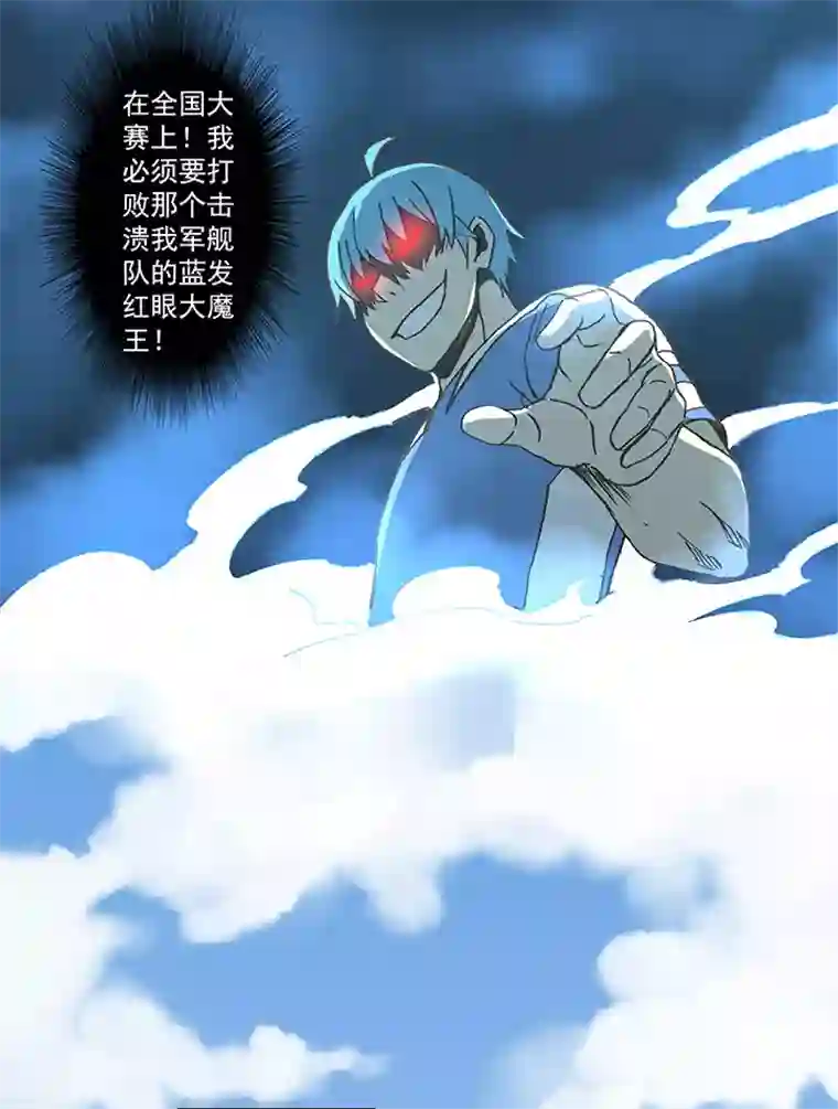 神之一脚第五十四波 我养你啊！