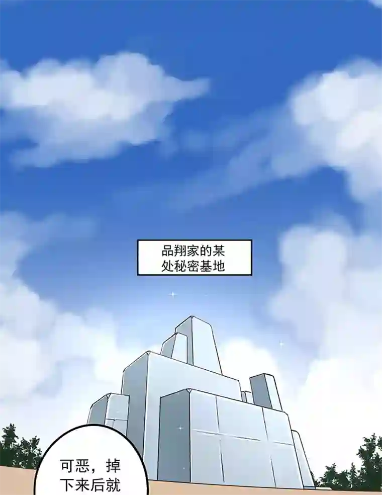 神之一脚第五十五波 高山志